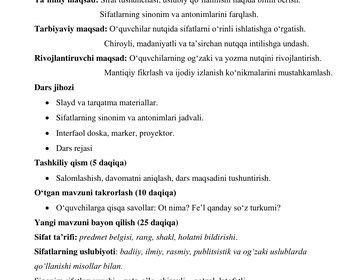 4-MAVZU Sifat va uning uslubiyoti. Sifatlarning ma’nodosh va antonimlari preview